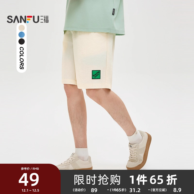 三福2025夏季男士休闲运动风贴标中裤 宽松橡筋腰裤子男486604