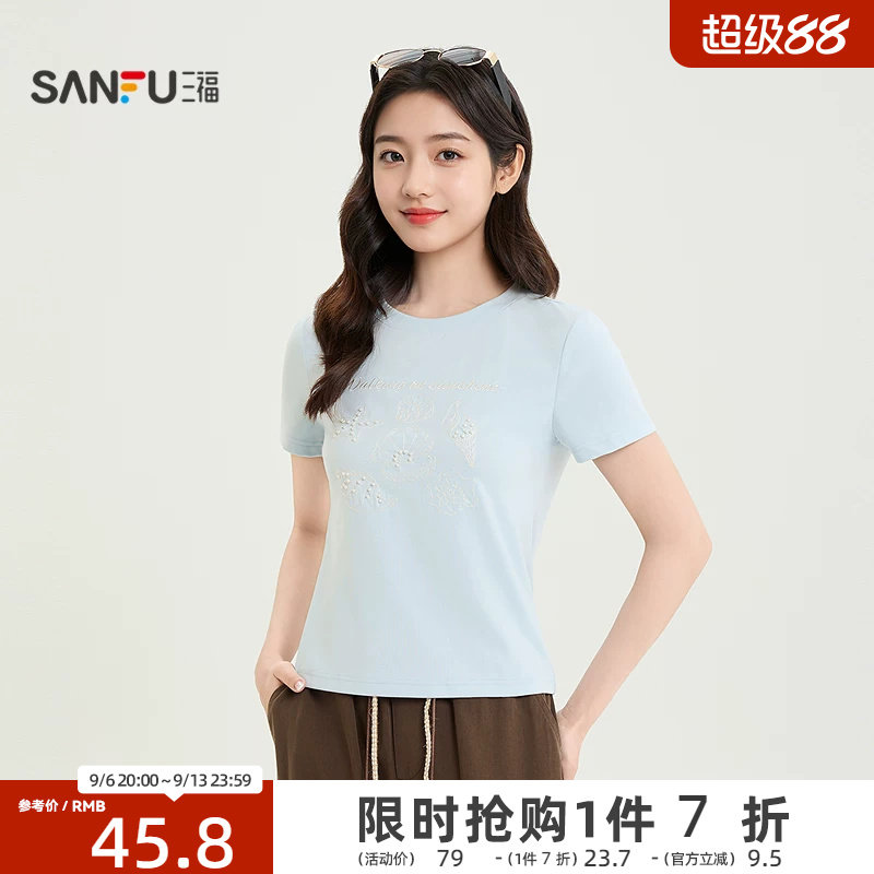三福女短袖T恤2026新款夏季好看修身高级流行短款上衣女装520095图片