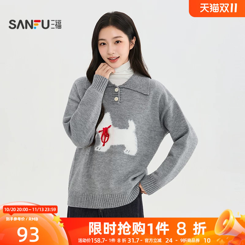 三福毛衫2026秋季新款毛衣圆领小狗图案半开衫提花毛织上衣女装