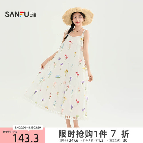 三福女连衣裙2026夏季新款气质串珠绑带流苏下摆宽松吊带裙子女装