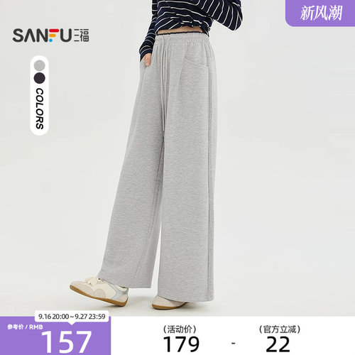 三福休闲裤2026秋季撞色松紧腰头口袋阔腿裤长裤女装530978
