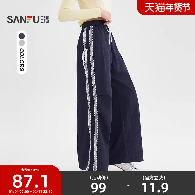 #三福休闲裤2025秋季侧杠条绑带蕾丝边宽松工装裤女装507580,女装/女士精品,休闲裤,淘宝优惠券,粉丝福利购,淘宝优惠卷