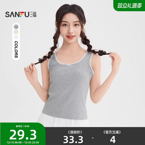 三福背心吊带女2025新款秋季时尚甜美花边宽肩带上衣女装507963