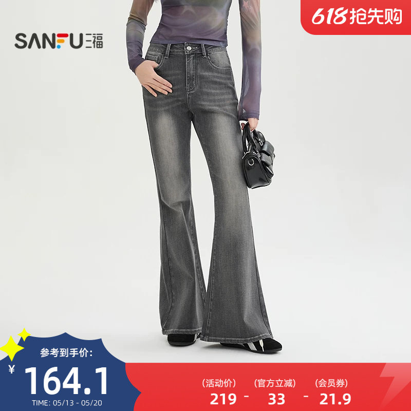 三福牛仔裤女2026新款春季显瘦微喇裤时尚黑色喇叭裤子女装519633