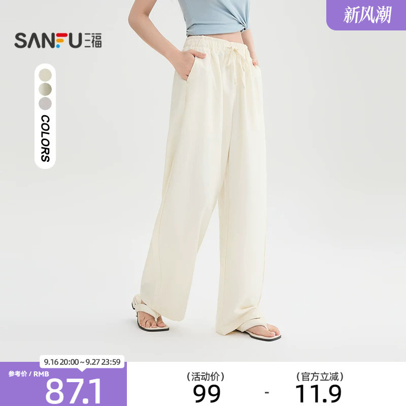 三福休闲裤2026新款夏季松弛感宽松阔腿裤抽绳腰长裤子女装514466图片