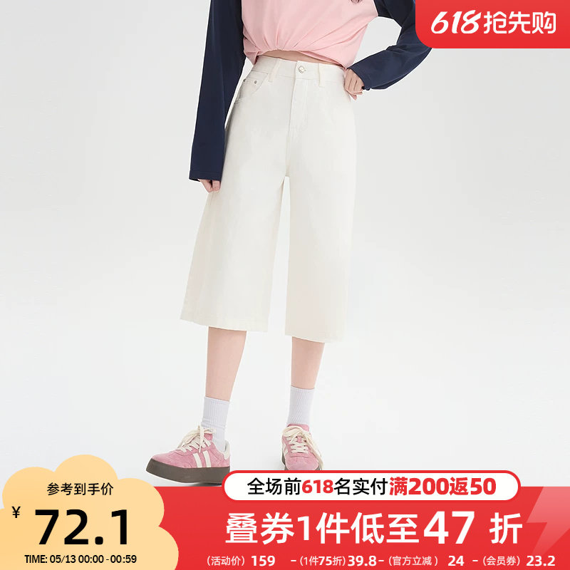 三福直筒牛仔裤女2026新款夏季磨破裤脚中长款阔腿裤子女装518261