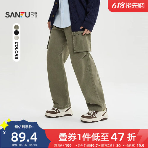 三福2026春季男士打褶大口袋工装休闲裤 宽松橡筋腰长裤515664