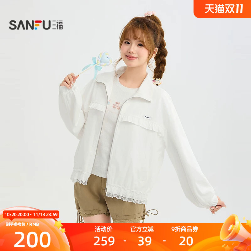 三福单外套2026秋季蕾丝花边下摆袖子束口夹克上衣女装529731
