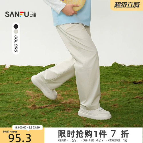 三福2026夏季休闲裤男分割结构挂饰美式宽松直筒长裤裤子520831