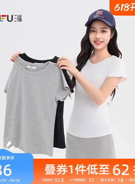 三福修身纯色短袖女2026新款夏季简约休闲圆领t恤插肩袖上衣女装