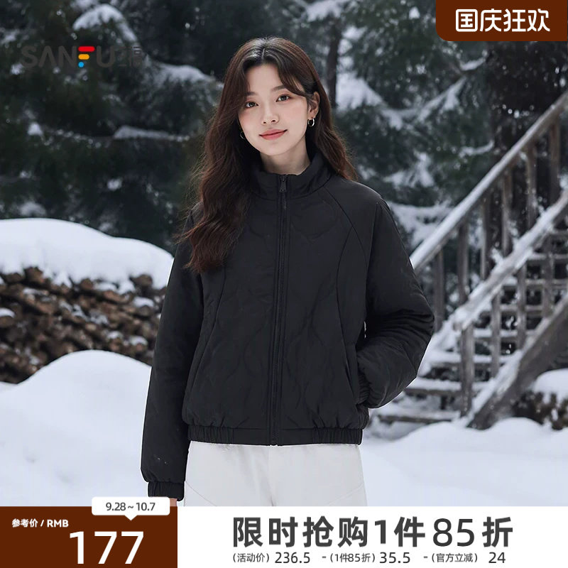 三福女棉衣2026秋季新款松紧袖口立领棉服宽松短夹克外套女装
