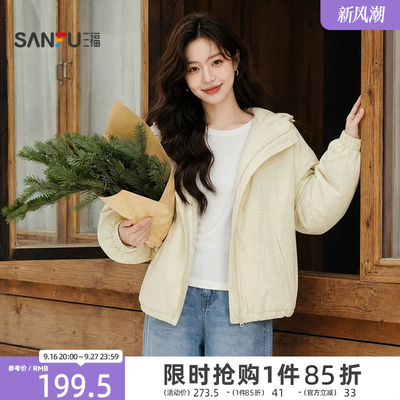 三福女棉衣2026秋季新款休闲风侧插袋猪鼻扣抽绳下摆棉服外套女装