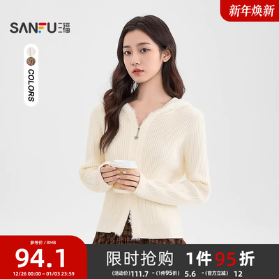 三福毛衣开衫女2025新款冬季可外穿猫耳连帽针织衫小个子上衣女装