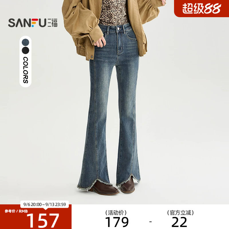 三福牛仔裤2026秋季毛边喇叭裤脚中腰时尚休闲裤子女装529317图片