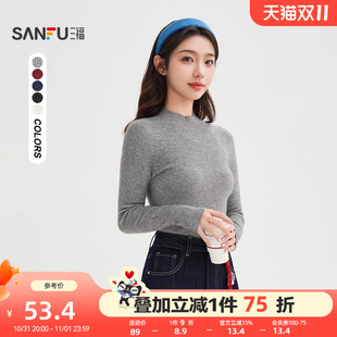 保暖小中领毛衣无缝内搭上衣女装 秋冬季 504415 2025新款 三福打底衫