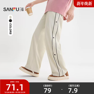 裤 三福2025秋冬新款 侧边简约抽绳橡筋腰长裤 男宽松时尚 子 休闲裤