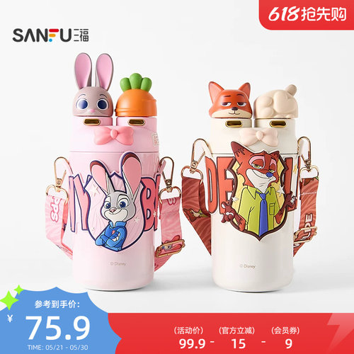 疯狂动物城双饮不锈钢杯保温杯550ML 创意时尚杯850888