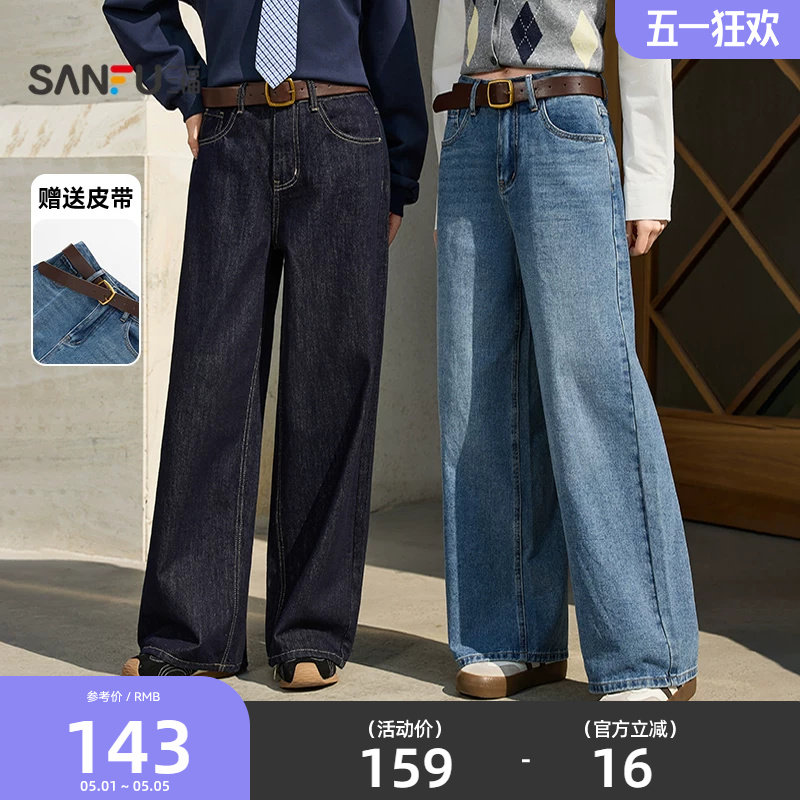 三福牛仔长裤女2026新款春季时尚休闲皮带宽松阔腿裤子女装514397