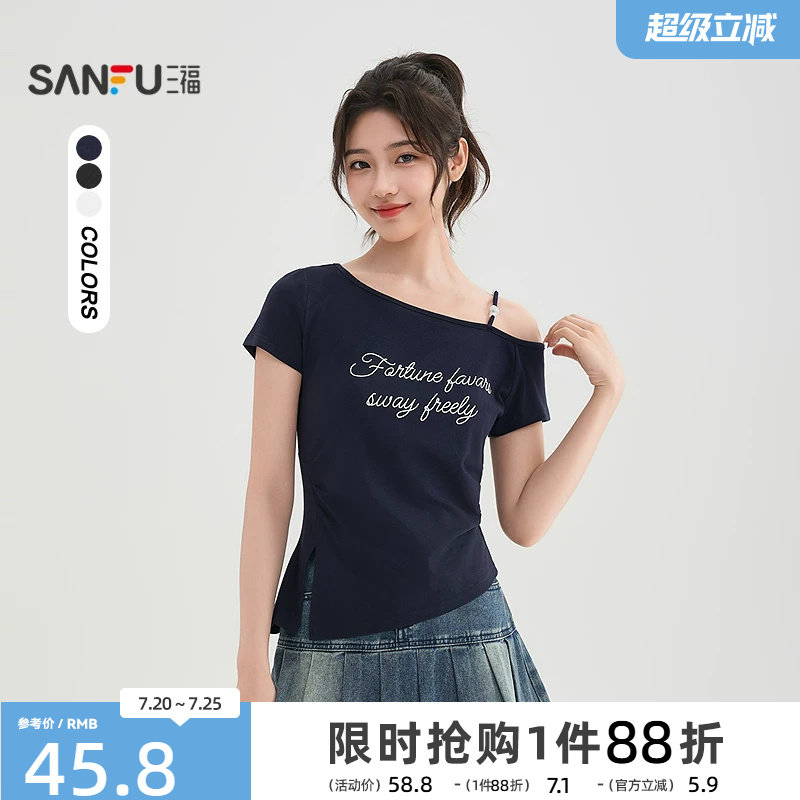 三福斜肩短袖2026新款夏季字母印花t恤收腰褶皱纯欲漏肩上衣女装