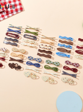 三福少女心彩色格纹组合发饰 时尚发夹清新头饰气质配饰835978