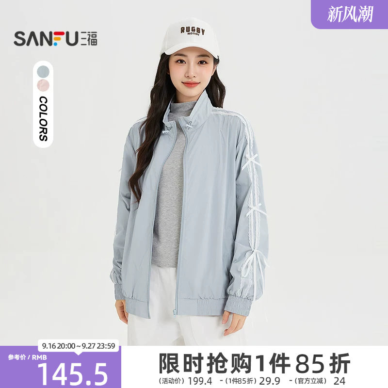 三福女单外套2026秋季新款薄款蝴蝶结织带拼接立领夹克上衣女装图片