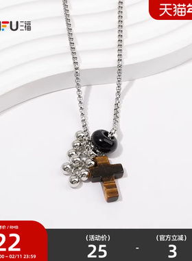 三福复古繁复主义短项链单条 时尚优雅小众首饰配饰链条847330