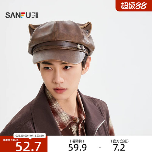 三福pu混款八角帽 街潮复古文艺时尚气质服饰配件帽子860141