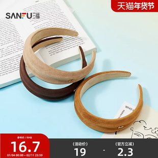 三福琥珀双凸头箍单个 甜美淑女高颅顶发饰头饰配饰发箍849966