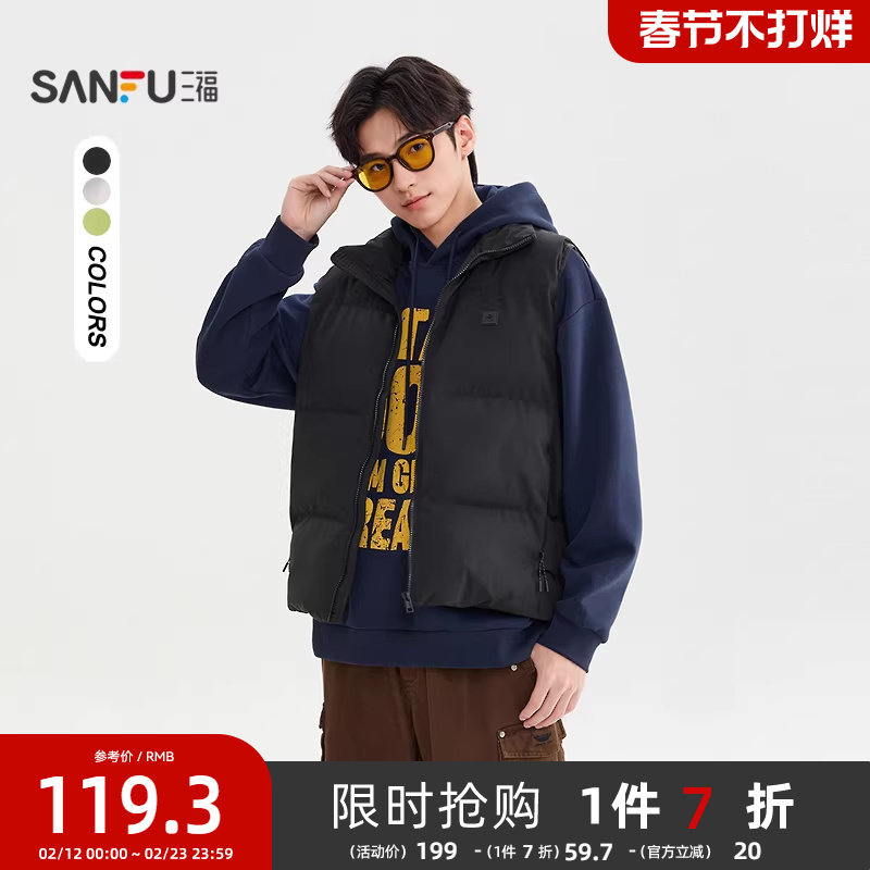 三福2025冬季男士豆腐块立领棉马甲 宽松落肩外套505825