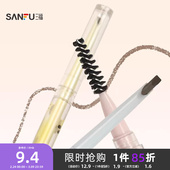 三福洛丽莲娜自然塑形眉笔 843335