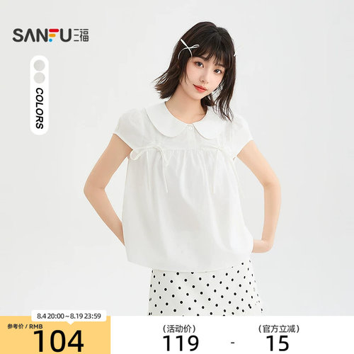 三福短衬衫2026夏季蝴蝶结绑带娃娃领宽松短款上衣女装523043