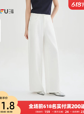 三福牛仔裤女2026新款夏季宽松直筒阔腿裤时尚白色裤子女装522186
