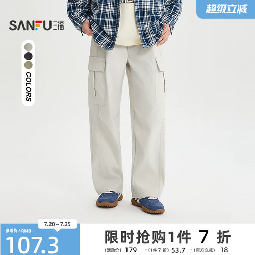 三福2026夏季男士宽松工装休闲裤 时尚橡筋腰裤子长裤520830