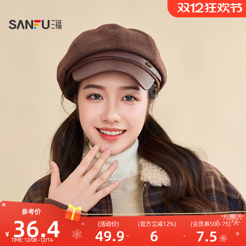 三福麂皮拼基础混款八角帽 时尚经典服饰配件配饰帽子849719