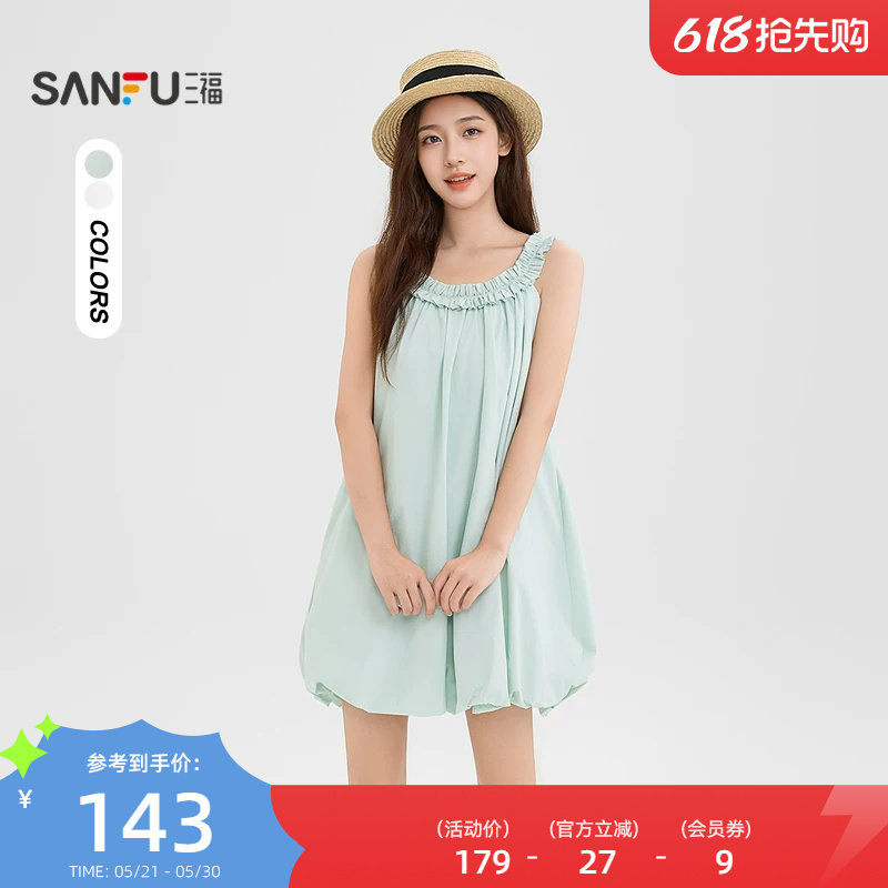 三福无袖连衣裙2026新款夏季甜美花边肩带花苞裙子短裙女装523174