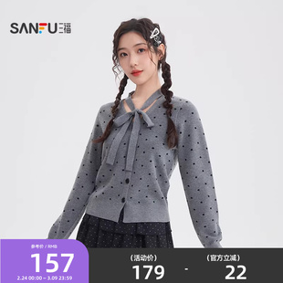 三福波点毛衣女2026春季设计感巨好看的绑带领开衫上衣女装520080