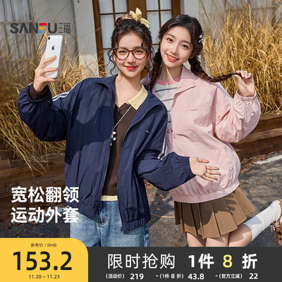 三福外套女2025新款秋季韩系杠条蕾丝宽松翻领蓝色上衣女装507601