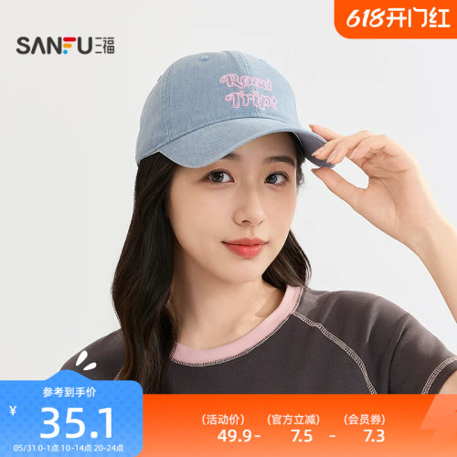 三福帽子史努比联名棒球帽休闲遮阳防晒鸭舌帽女夏2026新款520198