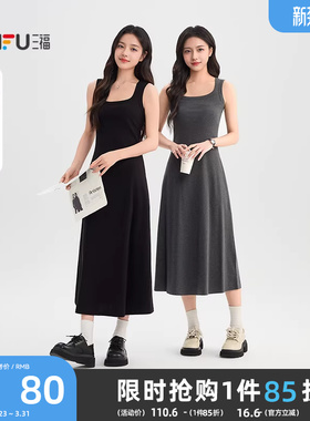 三福吊带连衣裙女2026新款夏季方领无袖修身显瘦背心裙长裙子女装