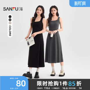 三福吊带连衣裙女2026新款夏季方领无袖修身显瘦背心裙长裙子女装