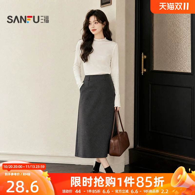 三福女长T恤2026秋季新款木耳边领口加厚内里时尚上衣长袖女装