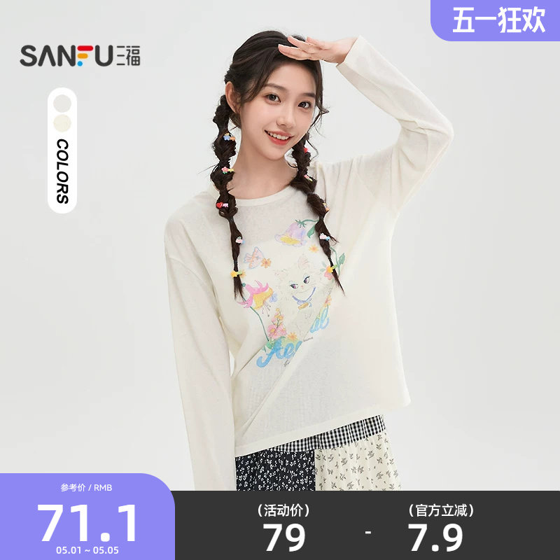 三福长袖T恤女2026新款春季猫咪花朵印花圆领宽松上衣女装519083