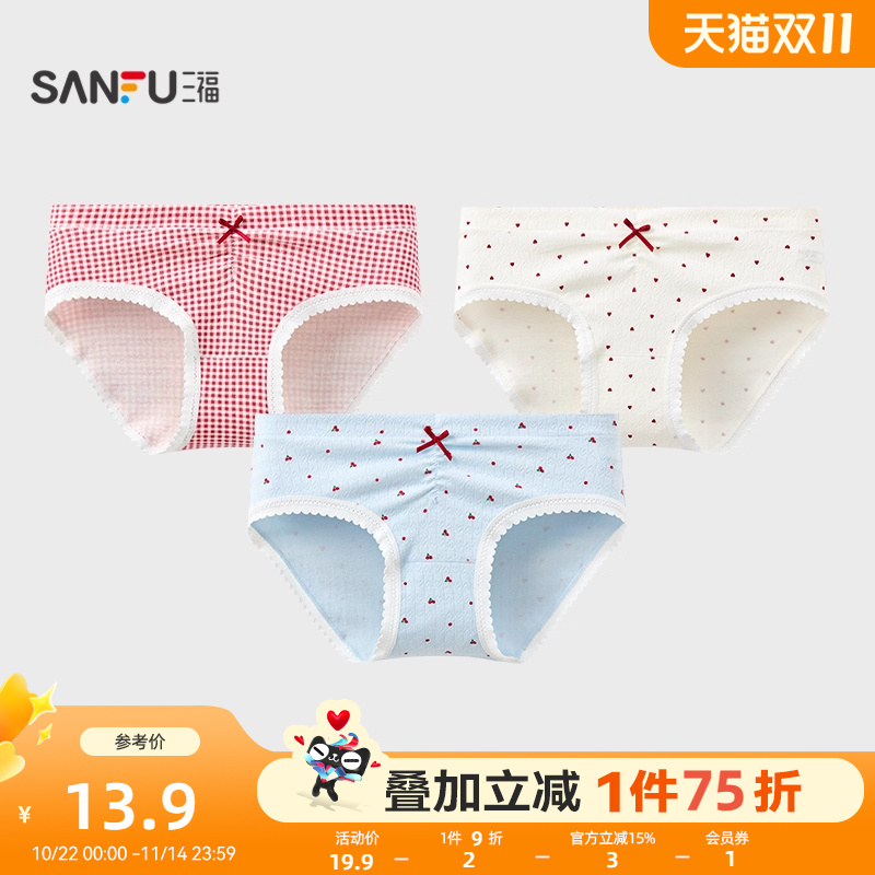 三福 女低腰包臀内裤 BM风抽褶透气柔软棉质半平角裤504299