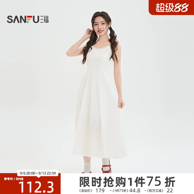 三福女连衣裙2026夏季蕾丝高级气质收腰吊带裙掐腰裙子女装521353图片