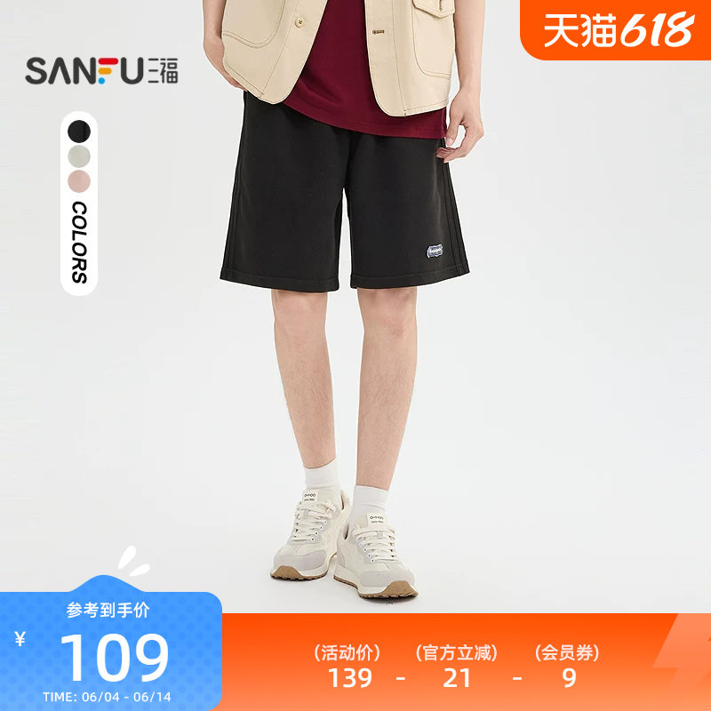 三福2026夏季新款男士英文撞色橡筋腰针织中裤休闲宽松裤子522035
