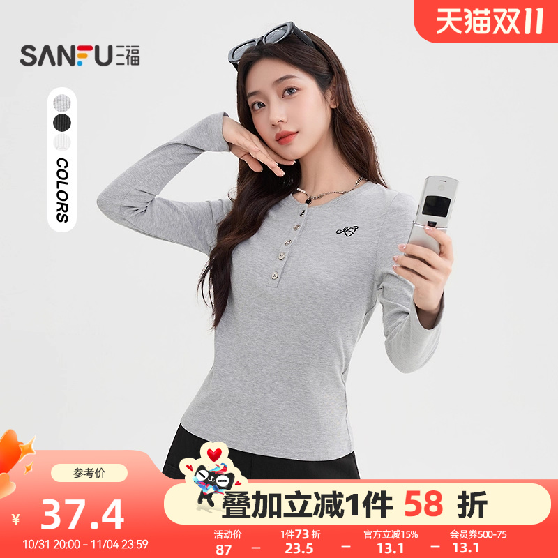 三福T恤女2025新款秋季V领修身打底衫简约通勤灰色长袖上衣女装