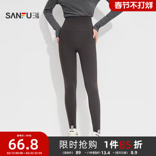 三福女冬季厚绒鲨鱼裤 甜酷风修身高腰无痕脚口单裤女846339