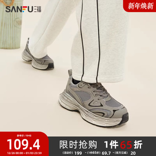 厚底男鞋 甜酷街头嘻哈废土风老爹鞋 839156 男春季 三福运动鞋