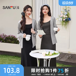 三福连衣裙套装2026新款春季气质收腰吊带长裙休闲披肩两件套女装