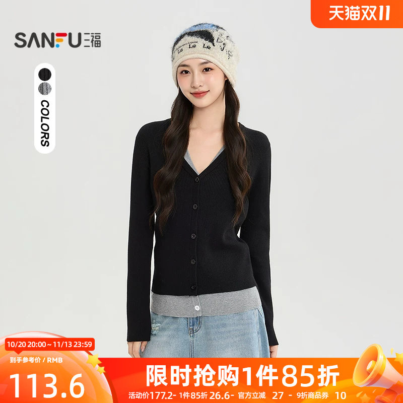 三福女毛衫2026秋季新款休闲风假两件开衫挂脖V领时尚上衣女装